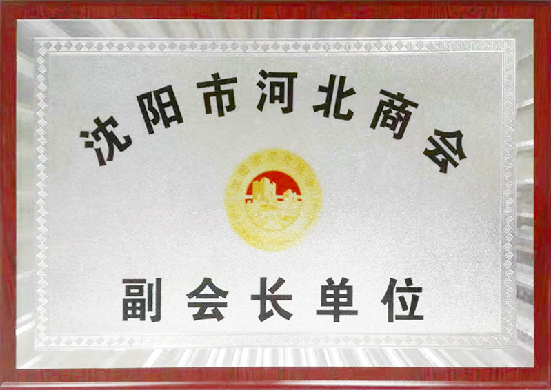 辽阳太空舱